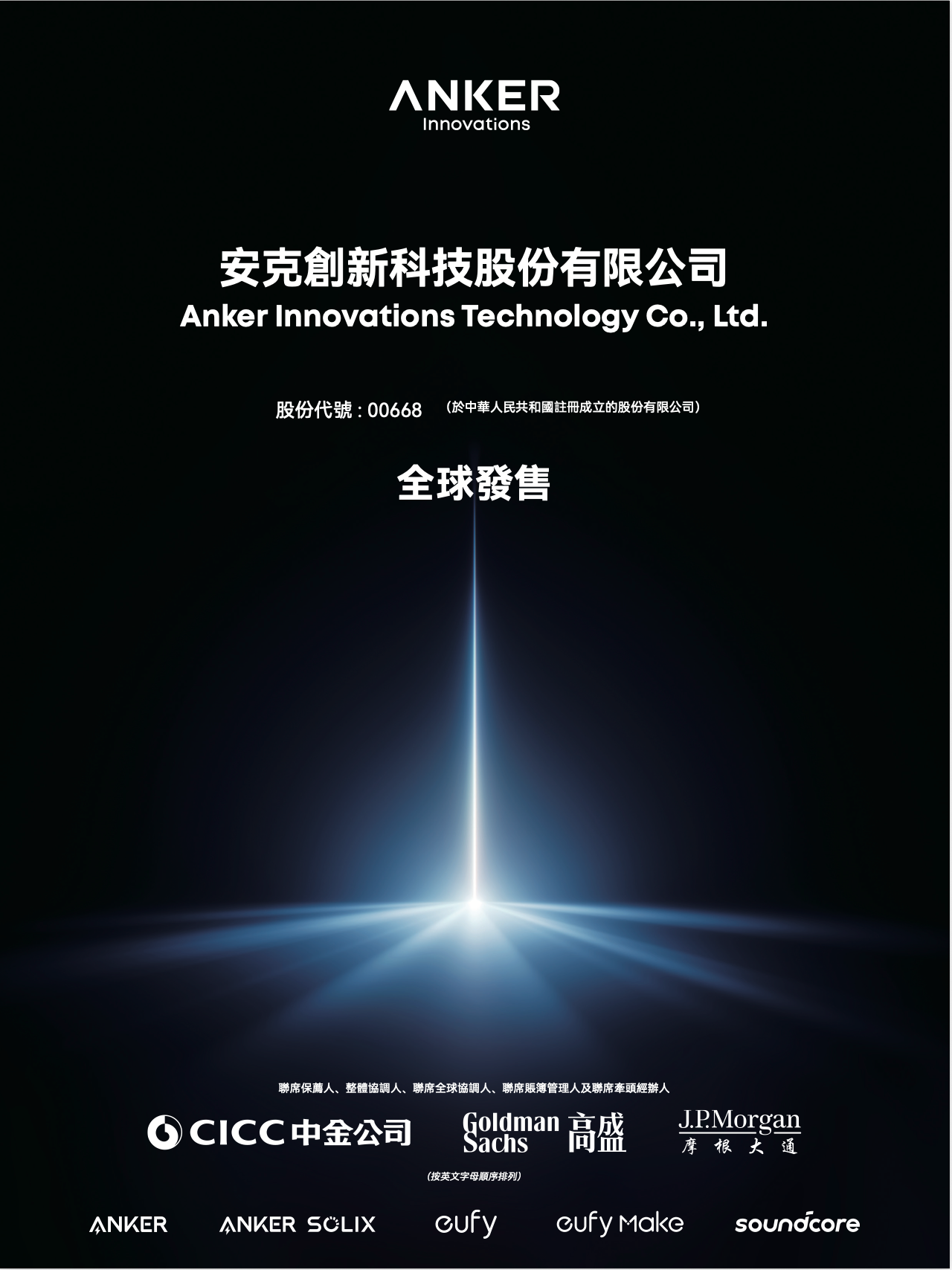 挑战极限，尽显体育魅力 - 华体会